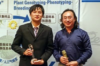 2014年年會14.jpg 2014年年會14.jpg