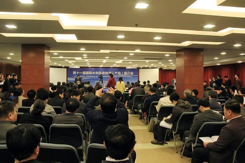 第十一屆國際水利先進(jìn)技術(shù)產(chǎn)品推介會(huì)1.jpg