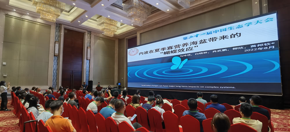 220906分會場報告1.jpg 220906分會場報告1.jpg