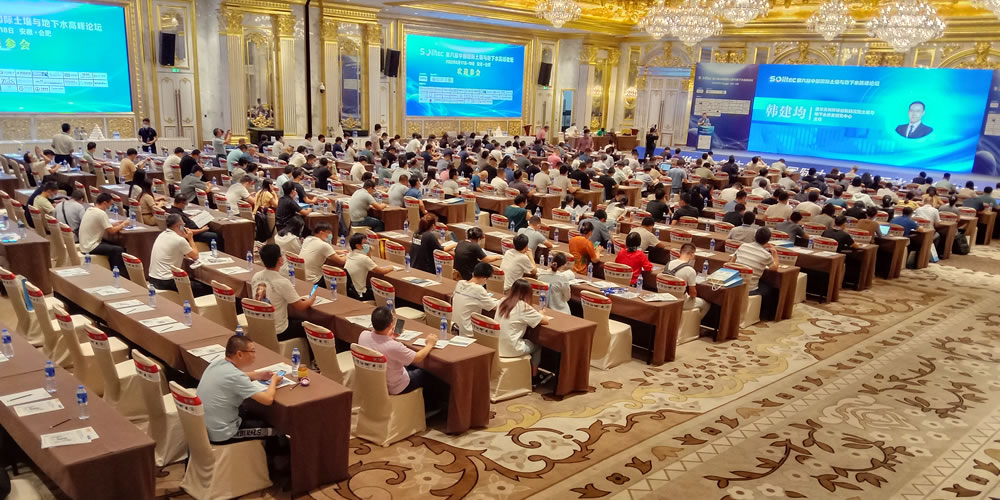 圖122090901大會(huì)現(xiàn)場(chǎng).jpg 圖122090901大會(huì)現(xiàn)場(chǎng).jpg