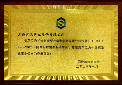 植物表型.png 植物表型.png