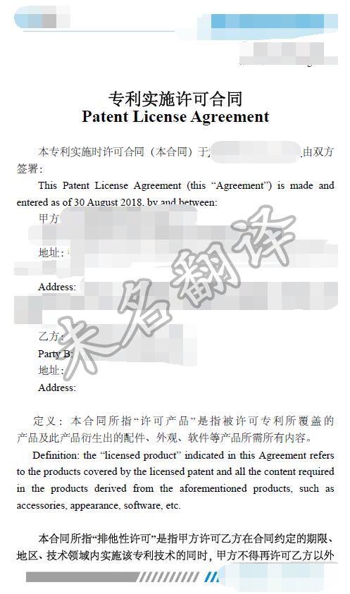 知識產(chǎn)權(quán)案例.jpg
