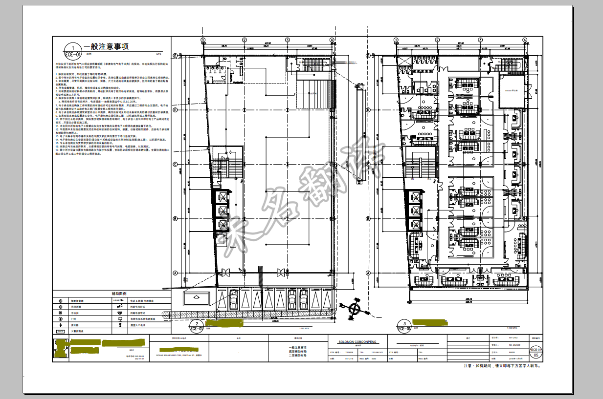 北京哪家翻譯公司專業(yè)做建筑圖紙翻譯