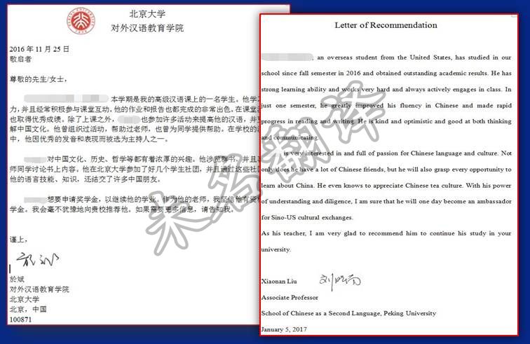 出國留學(xué)材料翻譯哪家好