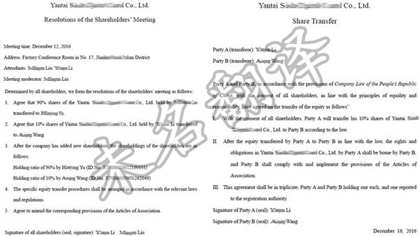 商務(wù)合同英語翻譯