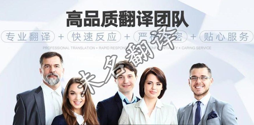 證件翻譯一千字多少錢