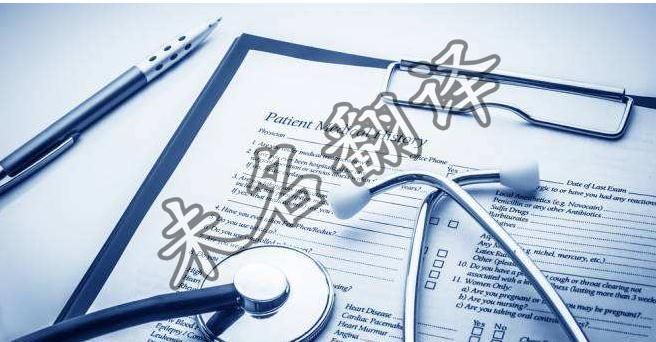 醫(yī)療文件翻譯價格