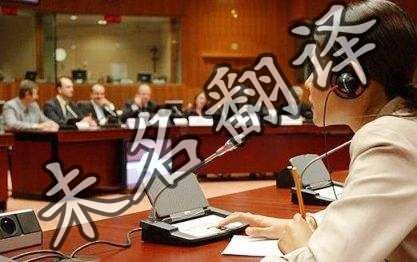 北京商務(wù)口譯的流程有哪些