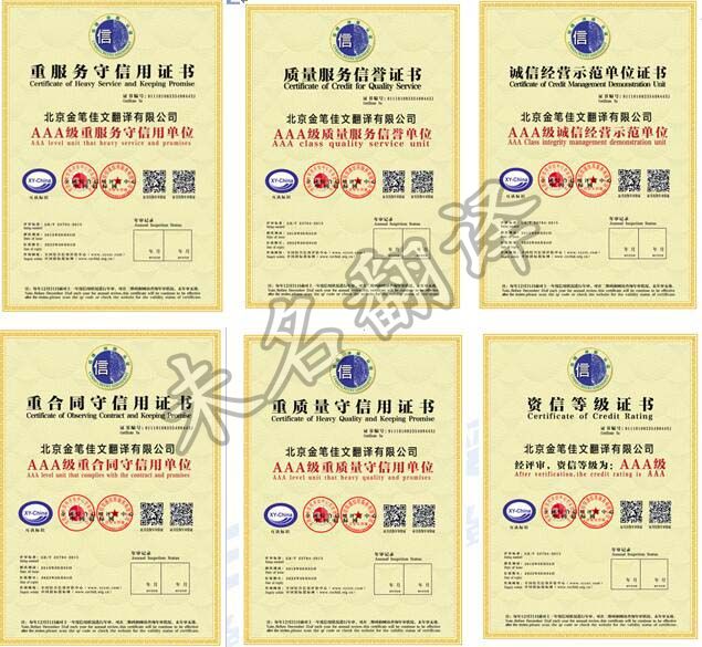 專業(yè)的英語翻譯公司有哪些